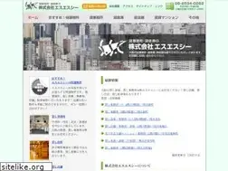 Sites similar to sscinc.co.jp