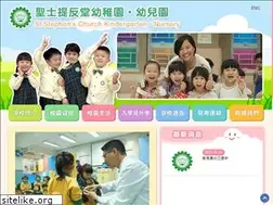 Sites similar to ssck.edu.hk