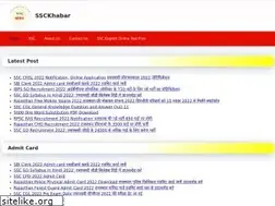 Sites similar to ssckhabar.com