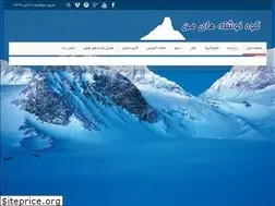 Sites similar to sscl.ir