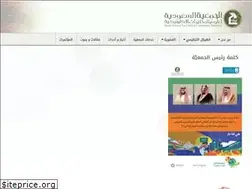 Sites similar to sscls.org.sa
