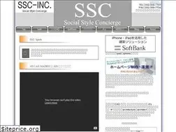 Sites similar to sscltd.jp