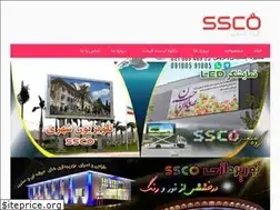 Sites similar to ssco.tv