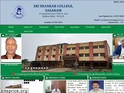 Sites similar to sscollegesasaram.org