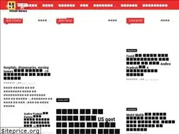 Sites similar to ssconlinenews.in