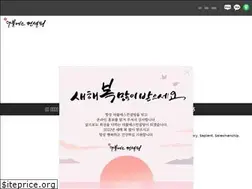 Sites similar to ssconsulting.co.kr