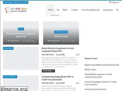 Sites similar to sscupscnotes.com