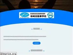 Sites similar to ssd-kakizaki.jp