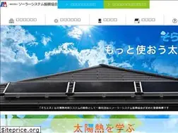 Sites similar to ssda.or.jp