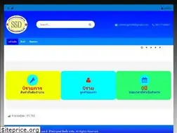 Sites similar to ssddesign.com