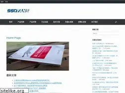 Sites similar to ssdfans.com