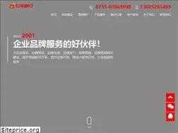 Sites similar to ssdl.net.cn