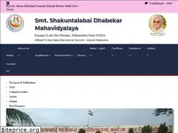 Sites similar to ssdmk.in