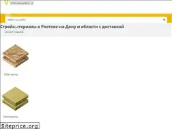 Sites similar to ssdon.ru