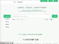 Sites similar to ssdwz.cn