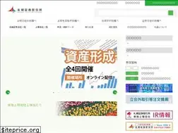 Sites similar to sse.or.jp