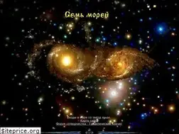 Sites similar to sseas7.narod.ru