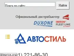 Sites similar to sseastyle.ru
