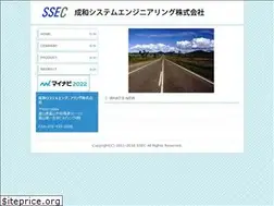 Sites similar to ssec.jp