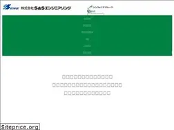 Sites similar to ssecorp.jp