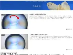 Sites similar to sseikatsu.net