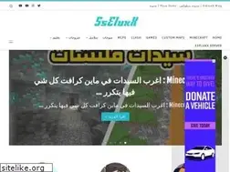 Sites similar to sseluxx.com