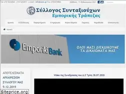 Sites similar to ssem.gr