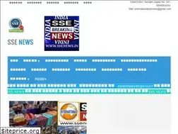 Sites similar to ssenews.in