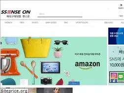 Sites similar to ssenseon.com