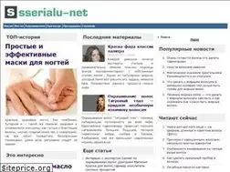 Sites similar to sserialu-net.ru