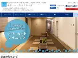 Sites similar to sset-clinic.com