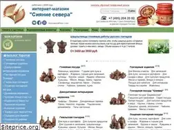 Sites similar to ssevera.ru