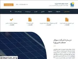 Sites similar to ssf-solar.com