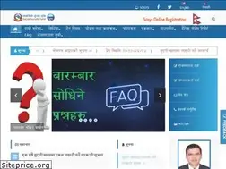 Sites similar to ssf.gov.np