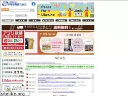 Sites similar to ssfk.or.jp