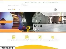Sites similar to ssfoolad.com
