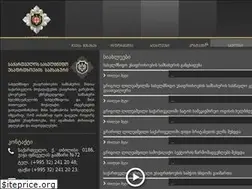 Sites similar to ssg.gov.ge