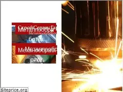 Sites similar to ssg32.ru
