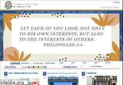 Sites similar to ssgc.edu.hk