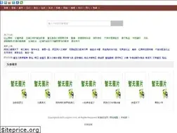 Sites similar to ssgmm.com