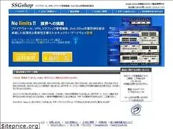 Sites similar to ssgshop.jp