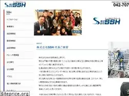 Sites similar to ssh-inc.jp