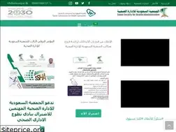 Sites similar to ssha.org.sa