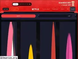 Sites similar to sshahid4u.blogspot.com