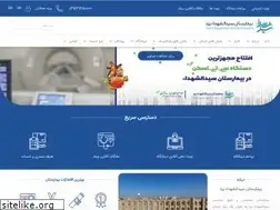 Sites similar to sshhospital.com