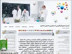 Sites similar to sshimis.blogfa.com
