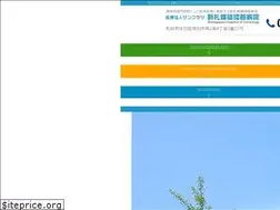 Sites similar to sshoc.jp