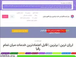 Sites similar to sshop.pro