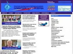 Sites similar to sshor70.ru