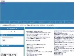 Sites similar to sshouko.net